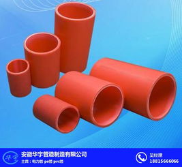 安徽華宇 在線咨詢 安徽電力管 mpp電力管